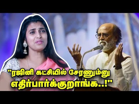Vijay fans, Rajini fans நிறைய வேலை செய்றாங்க! - Kasthuri