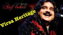 Virsa Heritage Revived Presents Legendary Singer Arif Lohar | Full Live Show |