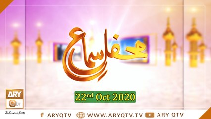 Mehfil e Sama - Qawwali Session - 22nd October 2020 - ARY Qtv