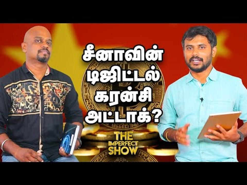 The Imperfect Show | கொரோனாவால் IAS IPS தேர்வுகள் தள்ளிப்போகுமா? | 03/5/2020