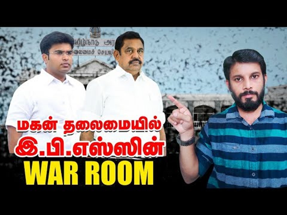 Corona போர்: மகனை களத்தில் இறக்கிய Edappadi! #Covid19 #Coronainchennai #Admk