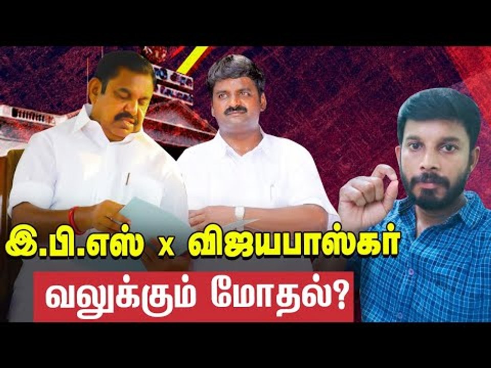 கொரோனாவுக்கு நடுவே 1000 கோடி ஊழல்? SHOCKING REPORT | Elangovan Explains