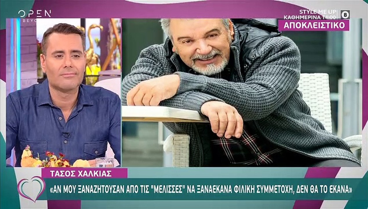 Τάσος Χαλκιάς: Ο λόγος που δεν θα συμμετείχε ξα...