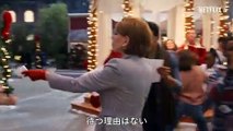 『ドリー・パートンのクリスマス・オン・ザ・スクエア』予告編