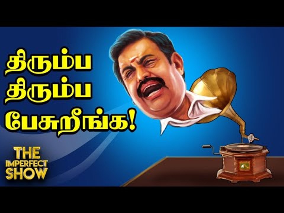 The Imperfect Show | Covid19 பற்றி WHO சொன்ன அதிர்ச்சி தகவல்! | 14/5/2020