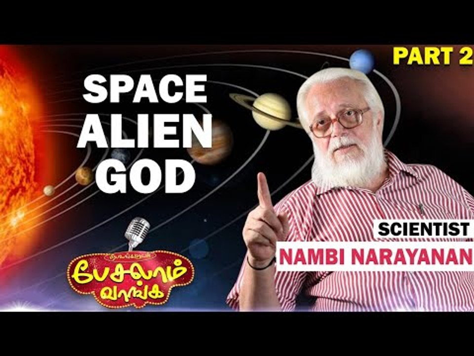 விசாரணையில 30 மணி நேரம் நின்னுக்கிட்டே இருந்தேன். தண்ணீர்கூட தரல...! - Part 2 #NambiNarayanan