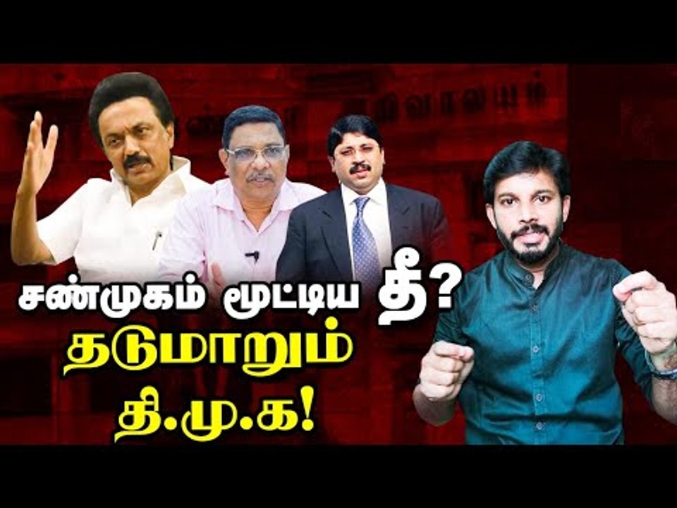 பழி தீர்க்க நினைத்து அடிபட்ட DMK...என்ன நடந்தது? | Elangovan Explains