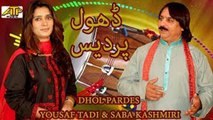 Dhol Pardes | Yousaf Tadi & Saba Kashmiri | New Punjabi Song | Gaane Shaane