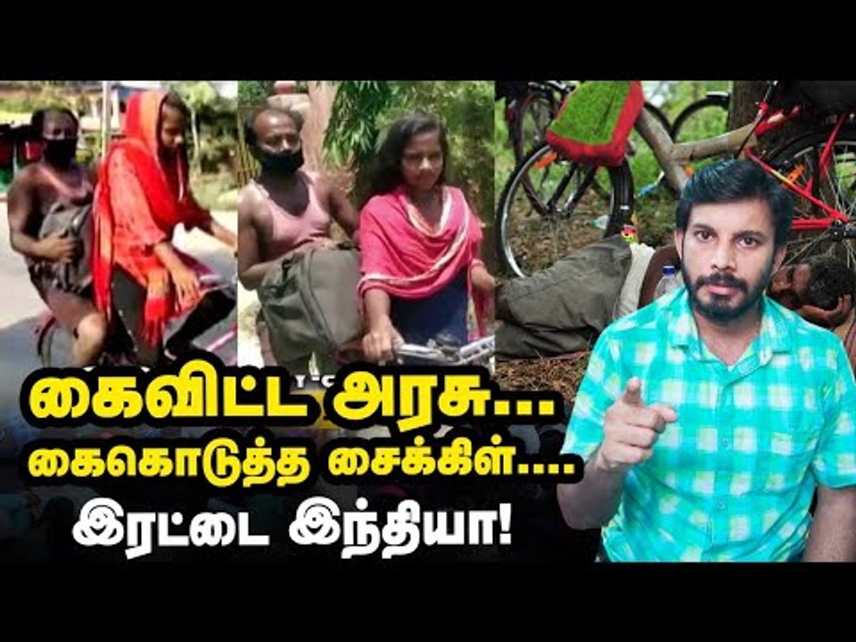 Cycle-ல பயணிக்க வைப்பதுதான் Digital  இந்தியாவா? Shock Report | Elangovan Explains