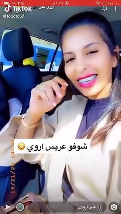 أروى عمر تتصدر التريند بسبب فيديو مع خطيبها