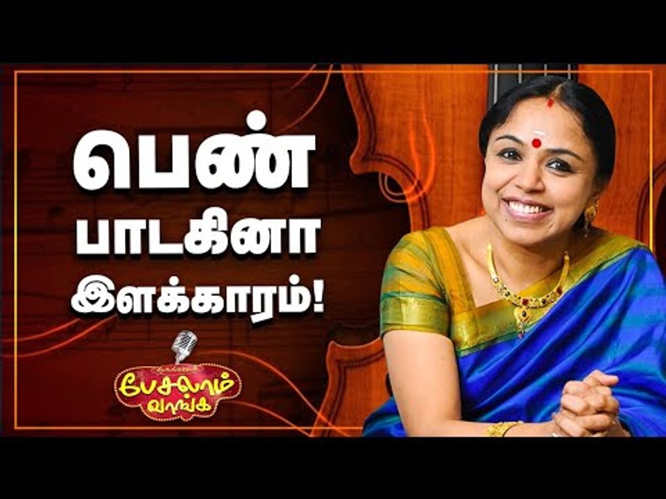 Secret Behind mesmerizing Voice - Sudha Ragunathan Shares  | Pattimandramraja | BharathiBaskar