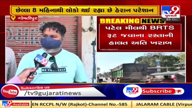 Dilapidated condition of road irks Gomtipur residents, Ahmedabad