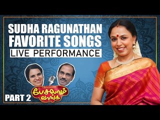 பாட்டு போட்டிகளில் குழந்தைகள் பங்கெடுப்பது ஆரோக்கியமானதா? Sudha Ragunathan Shares Part 2