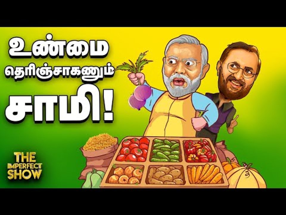 Corona விஷயத்தில் EPS சொல்வது எந்த அளவு உண்மை? | The Imperfect Show 04/6/2020