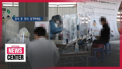 S. Korea reports 155 cases on Fri., highest number in 42 days