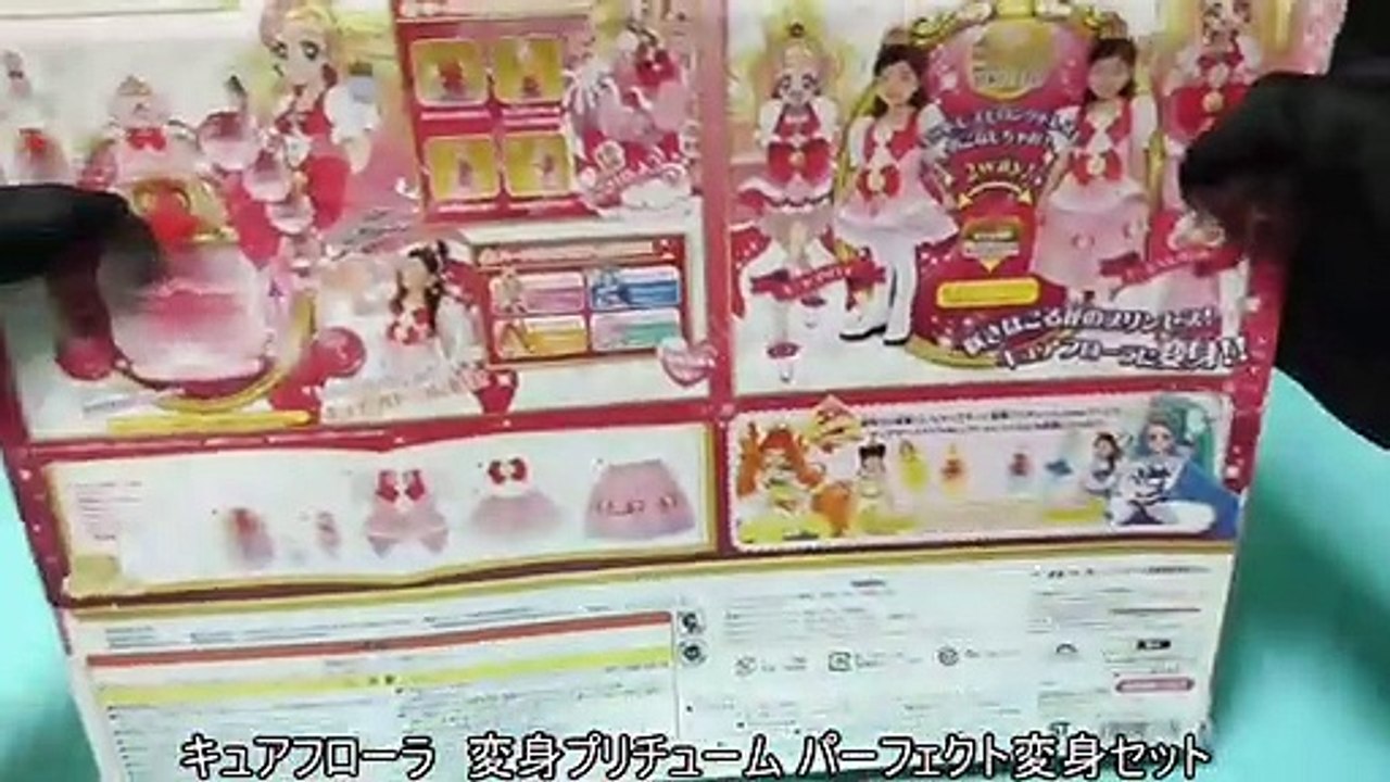 Go!プリンセスプリキュア キュアフローラ 変身プリチューム パーフェクト変身セット