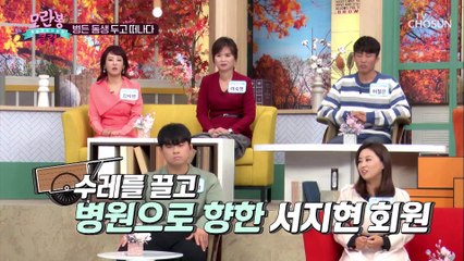 병든 동생을 두고 떠날 수 밖에 없던 고난의 시절