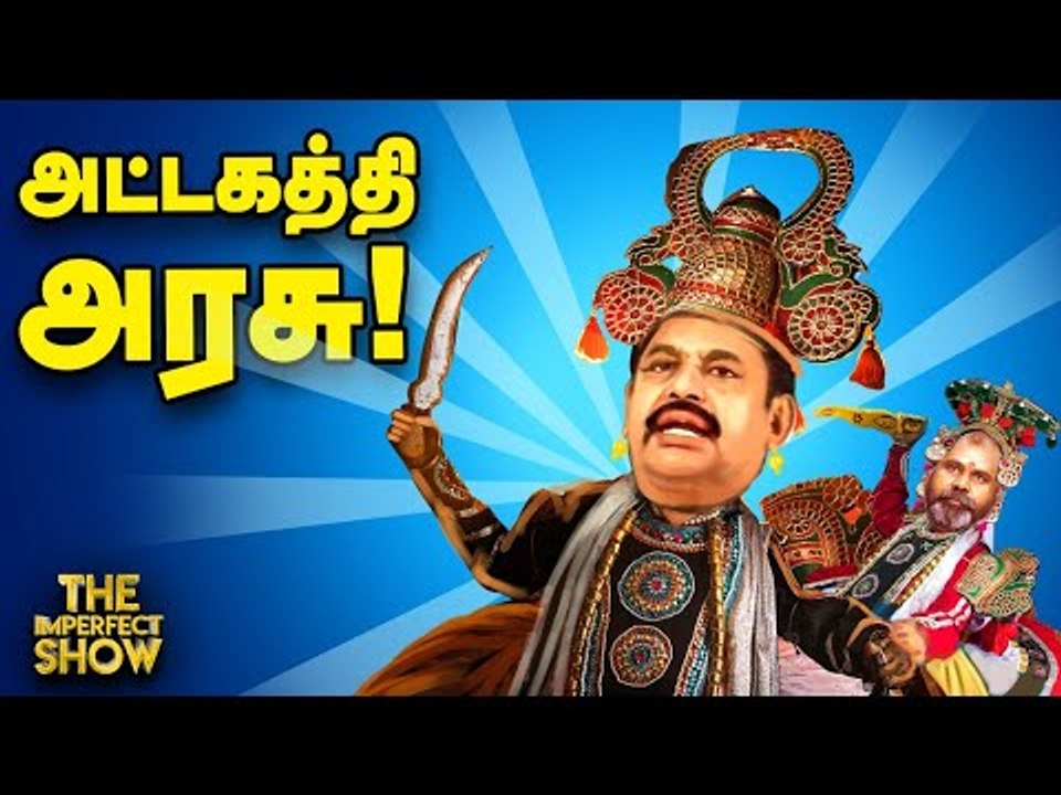 சென்னையில் காணாமல் போன 300 Corona பாதித்த நபர்கள் எங்கே? | The Imperfect Show 15/6/2020
