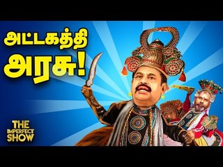 சென்னையில் காணாமல் போன 300 Corona பாதித்த நபர்கள் எங்கே? | The Imperfect Show 15/6/2020