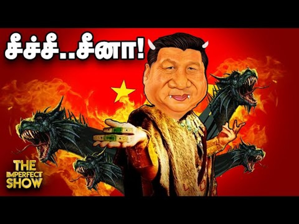 சுகாதாரத்துறை அமைச்சர்களின் அக்கப்போர்கள்! |The Imperfect Show 16/6/2020