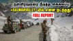#GalwanValley மோதல் குறித்து ராணுவம் என்ன சொல்கிறது ? | India-China Border Fight | Ladakh