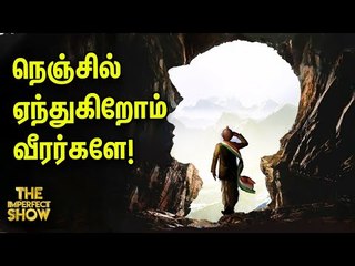 Dexamethasone- கொரோனாவைக் குணப்படுத்தும் புது மருந்து! |The Imperfect Show 17/6/2020