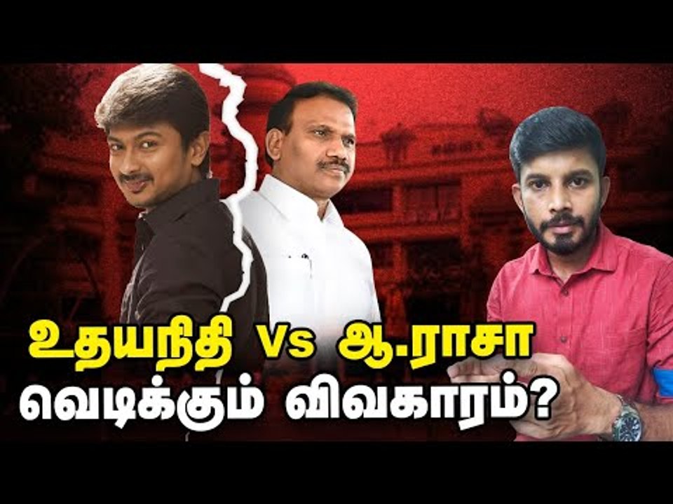 முதல்வருடன் மோதிய மந்திரி...ADMK பதவிப் பஞ்சாயத்து...| Elangovan Explains