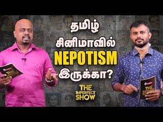 Excuse me நிலாவில் இடம் வாங்க முடியுமா? | The Imperfect Show 21/6/2020