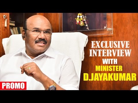 Exclusive Interview with Minister D. Jayakumar - Promo | ADMK