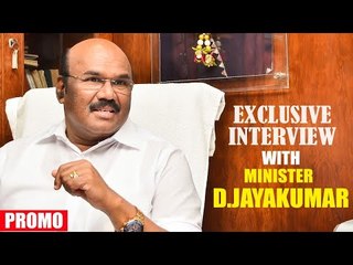 Exclusive Interview with Minister D. Jayakumar - Promo  | ADMK