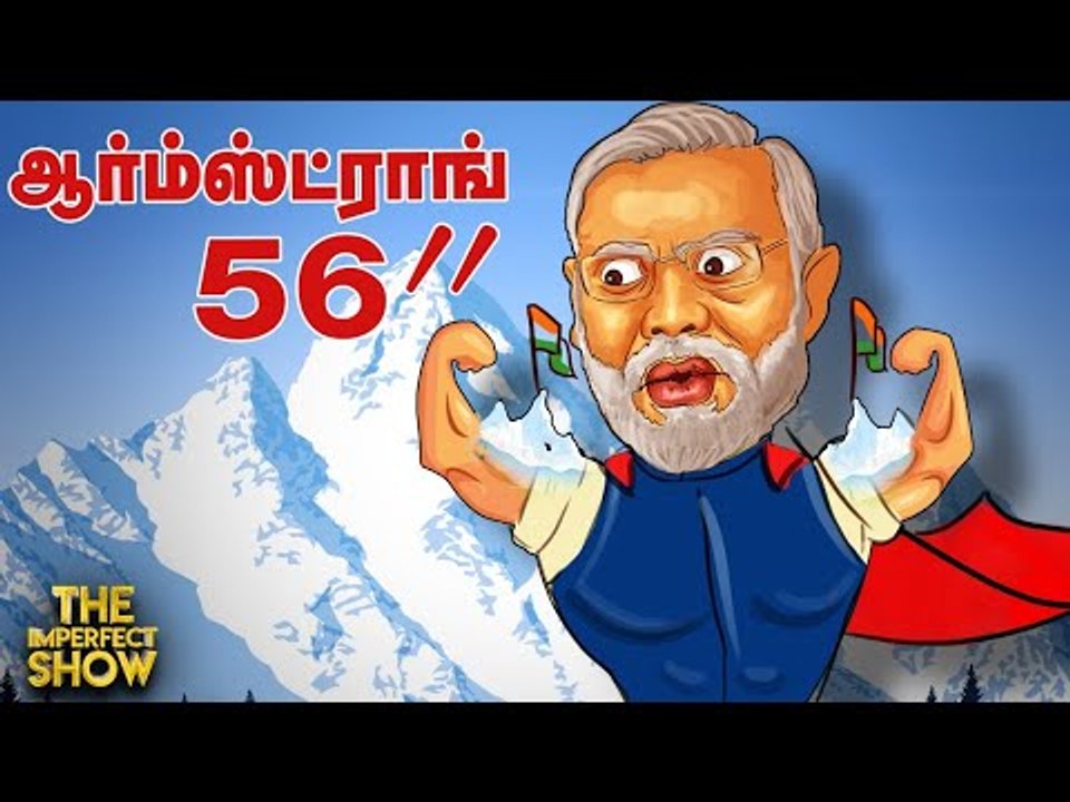 Sathankulam Friends Of Police-ஐ விசாரிக்க தயங்குகிறதா  CB-CID? |The Imperfect Show 03/7/2020
