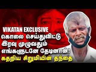 Heartbreaking: Jayapriya Funeral Final Moments! #JusticeforJayapriya #RIPJayapriya