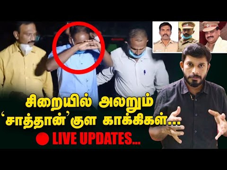 'Sathankulam முதல் Target தி.மு.க வரை...'5 பரபரப்புகள்! | Elangovan Explains | Custodial Murder