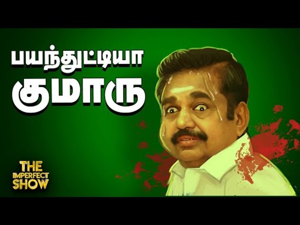 சாத்தான்குளம் வழக்கு: ASP, DSP, SP மீது நடவடிக்கை பாயுமா? |The Imperfect Show 04/7/2020