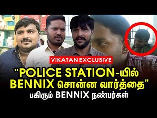 Bennix-க்கு சண்டை பிடிக்காது...அதிகம் பேசமாட்டார்...படிப்பு மட்டுமே குறிக்கோளாக இருக்கும் கேரக்டர்!
