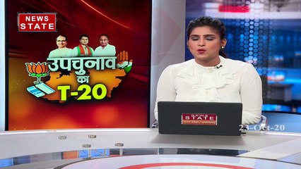 Madhya Pradesh: सिंधिया की चुनावी सभा की पूरी कवरेज, देखें Exclusive Report