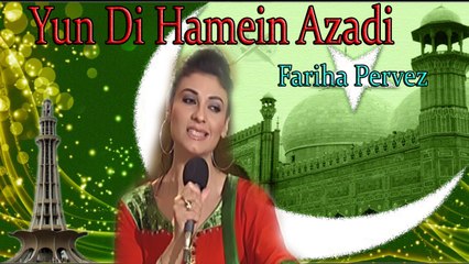 "Yun Di Hamein Azadi" | Fariha Pervez | Patriotic Song | National Song