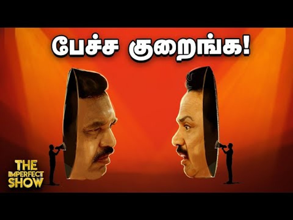 Sathankulam:இன்னொரு மரணம்.. ஸ்ரீதர், ரகுகணேஷுக்கு அடுத்த சிக்கல்! |The Imperfect Show 09/7/2020