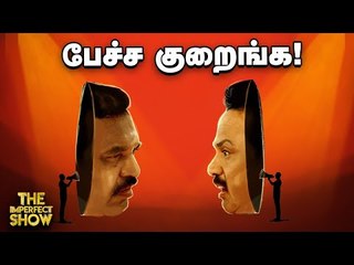 Sathankulam:இன்னொரு மரணம்.. ஸ்ரீதர், ரகுகணேஷுக்கு அடுத்த சிக்கல்! |The Imperfect Show 09/7/2020