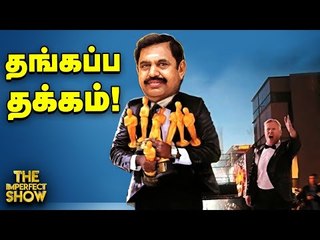 Descargar video: EPS வாங்கிய ‘PAUL HARRIS' விருதின் பின்னணி தெரியுமா? |The Imperfect Show 11/7/2020