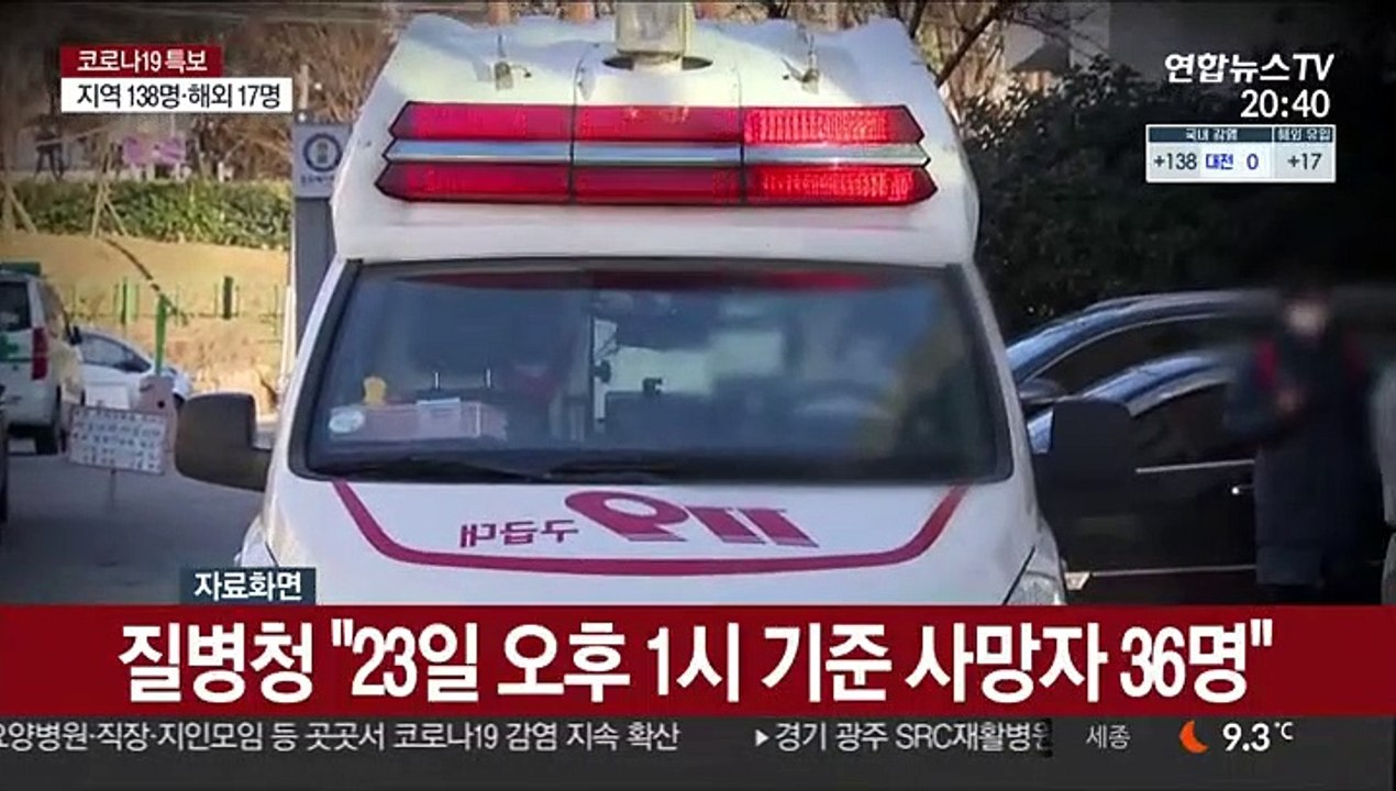'벌써 36명'…끊이지 않는 독감백신 접종 후 사망