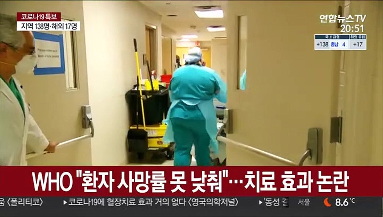 美FDA, 렘데시비르 정식 승인…첫 코로나 치료제