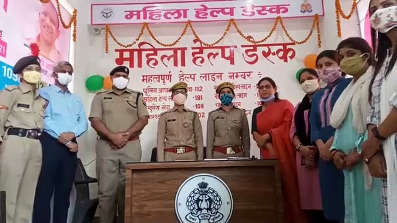 मिशन शक्ति अभियान के अंतर्गत जनपद खीरी के समस्त थानों पर महिला हेल्पडेस्क का शुभारंभ किया गया