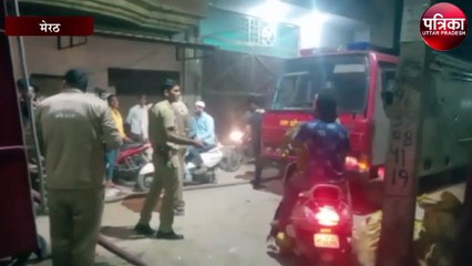 कैरम बोर्ड के कारखाने में लगी भीषण आग