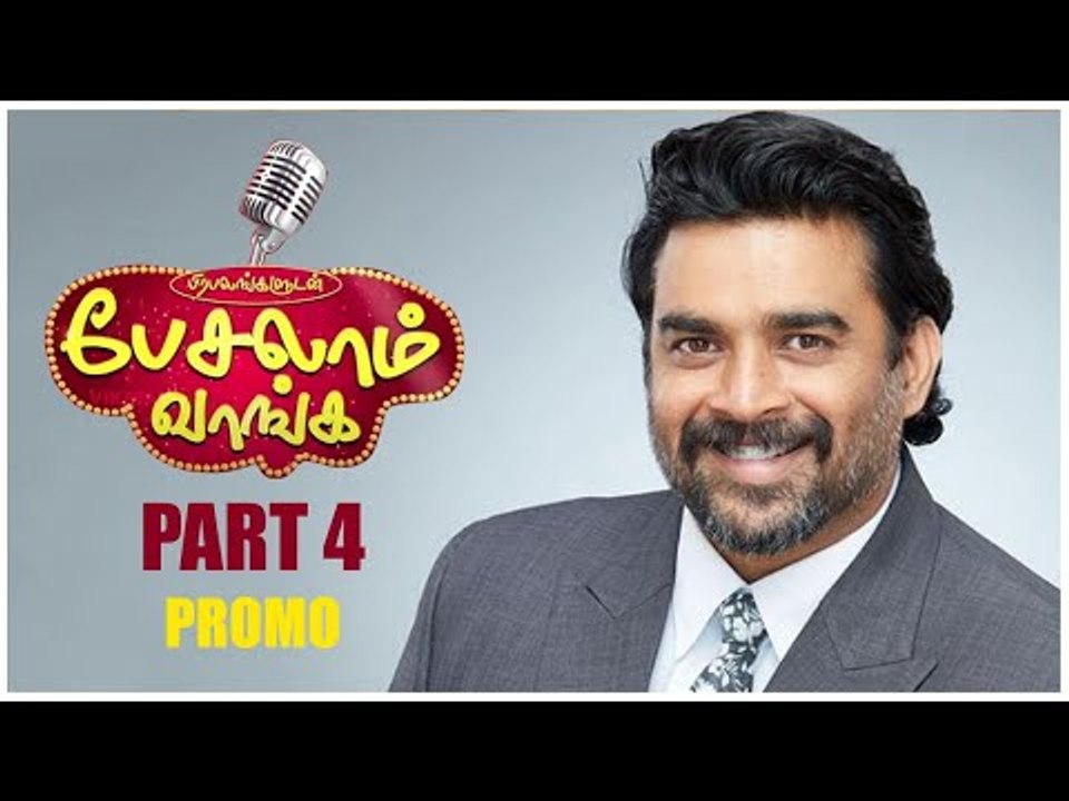 Pesalam Vanga with Madhavan| Pattimandaram Raja &  Bharathi Bhaskar | Part 4 Promo