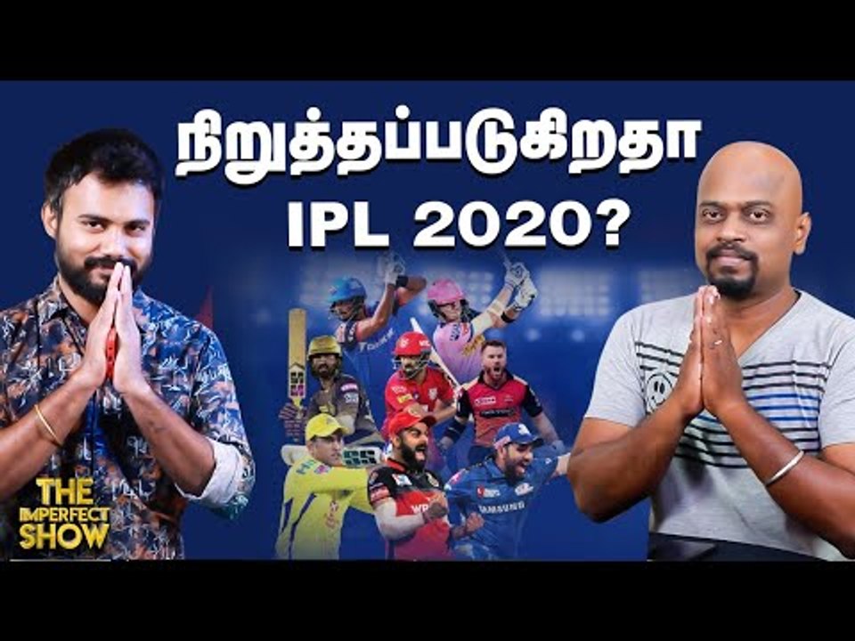 Sunday Lockdown: உண்மையில் ஏதாவது பலன் உண்டா? | The Imperfect Show 9/8/2020