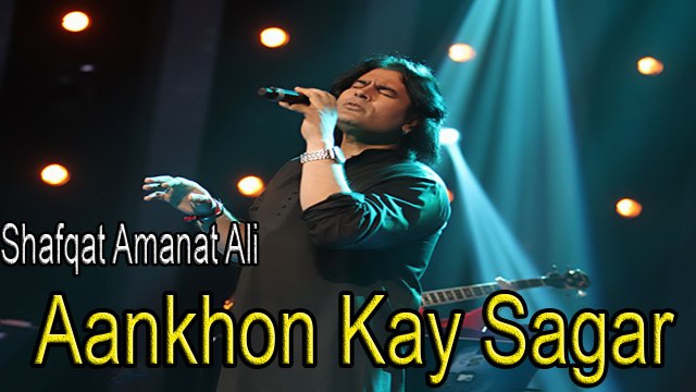 Aankhon Kay Sagar | Shafqat Amanat Ali | Virsa Heritage Revived