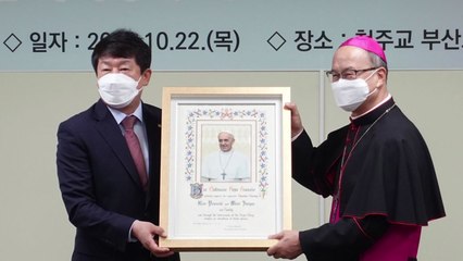 [대전/대덕] 한국신협, 창립 60주년 맞아 '교황 축복장' 받아 / YTN