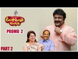 Pesalam Vanga with Prabhu | Pattimandaram Raja & Bharathi Bhaskar | Part 2 Promo 2