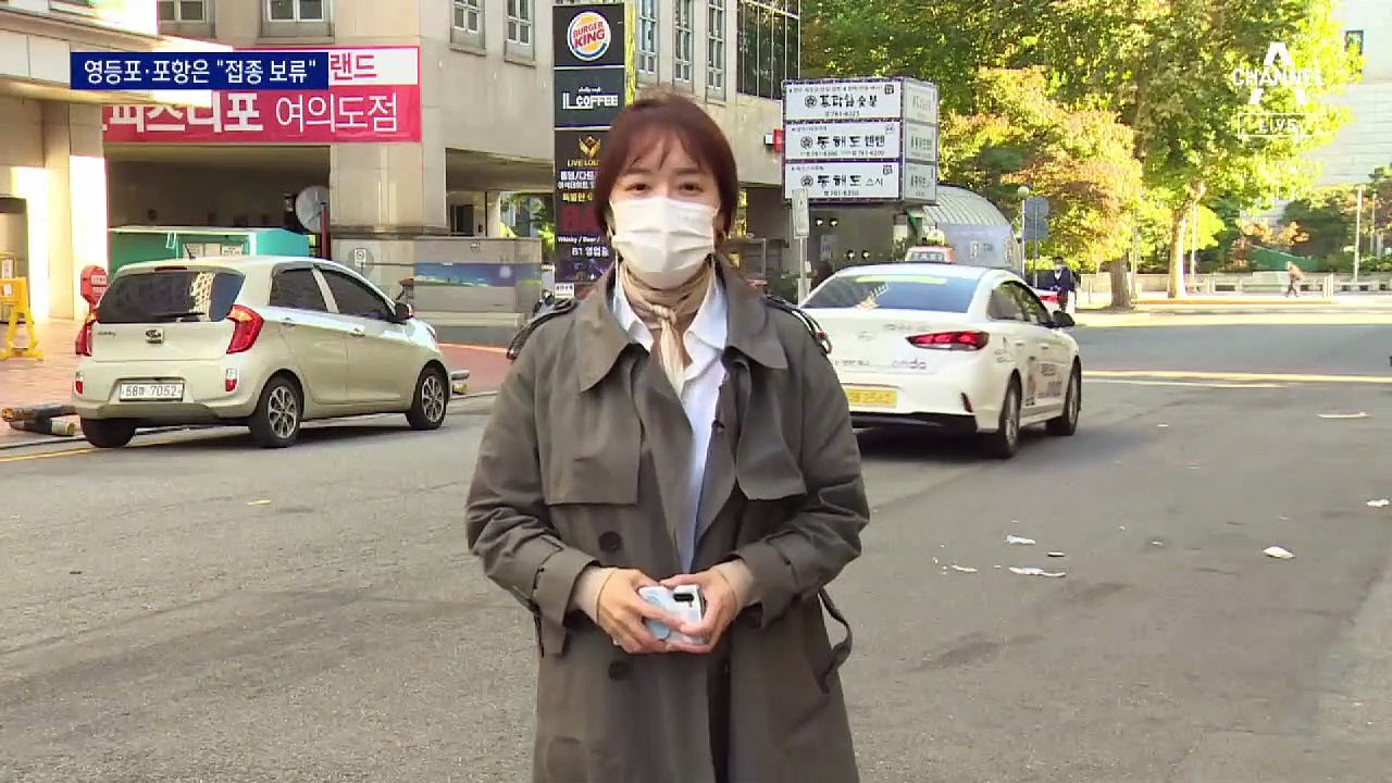 독감백신 사망 속출…지자체·병원 ‘셀프 접종 보류’